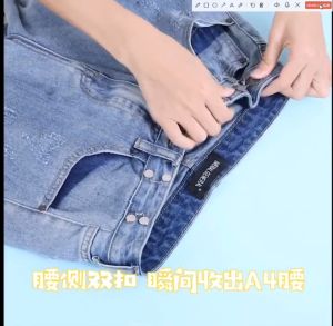 HB Jeans Buckle Needle Waist Collection Artifact Button Jeans Skirt Waist Invisible Belt Detachable Waist Change Small Tighten Pants Pin Buckle Brooch