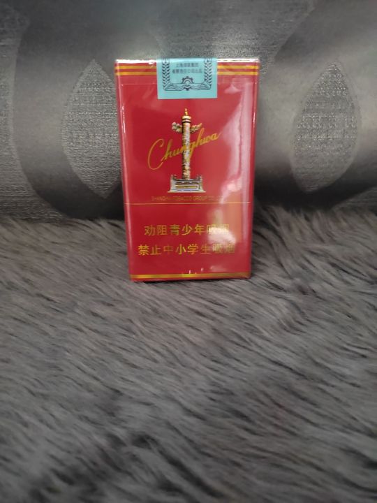 Authentic Chinese Cigarettes Soft Pack Huanghelou Soft Pack Chunghwa