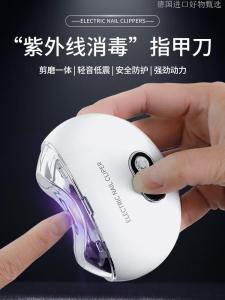 Electric Nail Clippers Automatic Dual Use for Children Elderly Nail Trimmer And Grinder Personal Hygiene Cleaning Tools