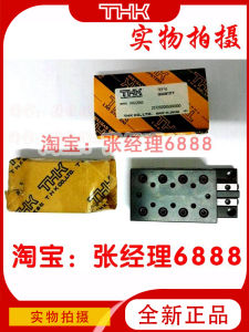 Thk Workbench VRU1035 VRU1045 VRU1055 VRU1065 VRU1075 VRU1085 M Linear Motion Bearing Multi-Row Standard Parts from Japan