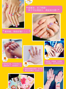 ติดเล็บเด็ก ติดเล็บลายการ์ตูน ติดเล็บ KT Cat ติดเล็บสุนัขป่า ติดเล็บเจ้าหญิง ของเล่นสำหรับเด็ก วัย 2-12 ปี