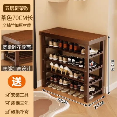 YONGJUE | Sitting and Storage Shoe Bench
