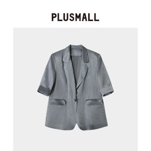 Full Size Range Light Satin Drape Suit Jacket 80-200 lbs