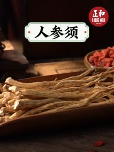 老洋参须 75g Ginseng Root Akar Ginseng
