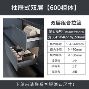 GE Mai Pull Basket Kitchen Cabinet Drawer House Dish Rack Double-Layer Built-in Bowl Dish Pot Basket Custom Cupboard Storage Rack
