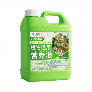 JIAKEMEI | Universal Plant Nutrient Solution for Indoor Potted Plants