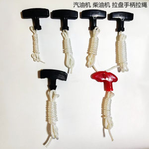 Miễn Phí Vận Chuyển Xăng Động Cơ Diesel Máy Phát Điện Phụ Kiện Micro Máy Xới Bơm Kéo Dây Tay Cầm Dụng Cụ Cầm Tay Phần Cứng Phần