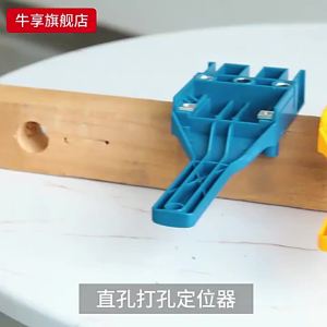 Bộ Mũi Khoan Gỗ 6/8/10mm Kèm Kẹp Định Vị Khoan Lỗ Thẳng Dụng Cụ Dẫn Hướng Khoan Cầm Tay Dụng Cụ Cưa Lỗ Cho Nghề Mộc