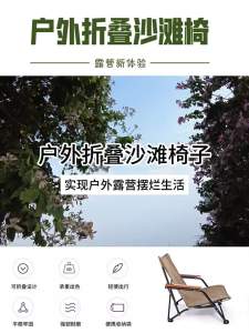 YINGLE | Portable Foldable Leisure Chair
