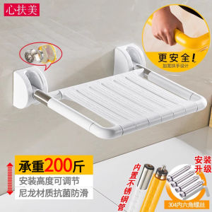Folding Stool Bathroom Bathroom Shower Room Elderly Bath Sitting Stool Hallway Shoes Changing Non Slip Wall-Mounted Seat