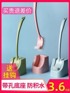 ชุดแปรงทำความสะอาดห้องน้ำแบบติดผนัง ด้ามยาว สำหรับใช้ในบ้าน ชุดแปรงล้างปุ่ม ที่อยู่ในกลุ่มของอุปกรณ์ทำความสะอาดห้องน้ำ