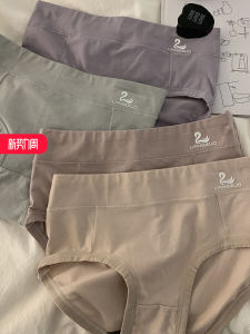 Antibacterial Graphene Cotton Underwear Girls Mid-Waist Briefs Breathable Soft Triangle Panties Comfortable Cotton Shorts