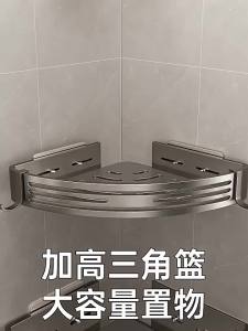 No Need To Drill Walls for Installation Aluminum Bathroom Shelf Shelves Shampoo Rack Storage Holder Kitchen Organizer Wall Rack
