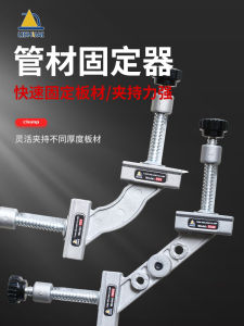 Lishuai Stainless Steel Welding 90 Degree Right Angle Fixer Quick Clamp Adjustable Angle Woodworking Tool G/F Shape Clamp