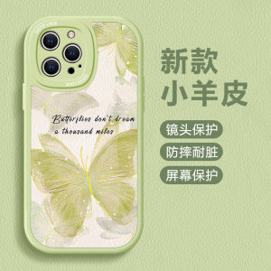 Pink Butterfly Full Cover iPhone Case Womens Style Protective Shell for Apple 15Pro Max 14 13 Mini 12 XR 8 plus 6s SE 23 Trendy