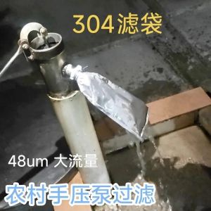 Pre-Filter Water Pump for Rural Well Water Hand Crank Pump Mountain Spring Water Filter Universal Fit Water Tap Adapter