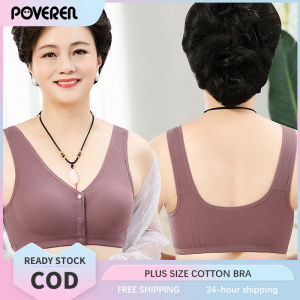 POVEREN 36-46 Plus Size Bra Women High Quality Cotton Lightweight Bra Front Buckle Without Steel Ring Comfortable Underwear-Mother gift