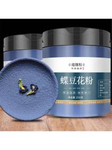 Natural Blue Butterfly Pea Powder Edible Coloring Ultra-fine for Bakeries