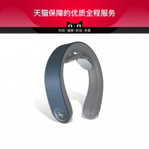 JIDONG | Intelligent Neck Waist Back Massager