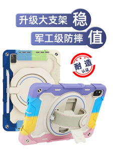 Huawei MatePad 11 Silicone Protective Case Anti-Fall Shell Rotatable Stand Compatible with Honor V7pro V6 Back Cover BAH3-W59