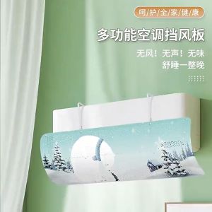 Cover-Talangan AC Penutup Penahan Angin Reflektor Cover Karakter Lucu