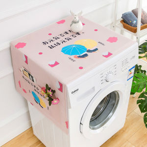 Waterproof Sunproof Dustproof Washing Machine Cover