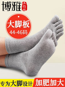 Men's Plus Size Extra Long Five-Finger Socks: A Comprehensive Guide