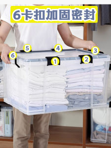 Waterproof Outdoor Sealed Storage Box Mold Proof Dry Goods Food Storage for Basements Anti Moisture in South Wind Season