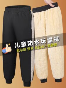 Thickened Cotton Trousers for Boys And Girls Outdoor Winter Outdoor Clothing Windproof Waterproof Breathable Hiking Camping Travel Gear
