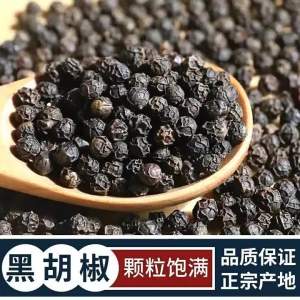 Authentic Hainan Black White Pepper Freshly Ground