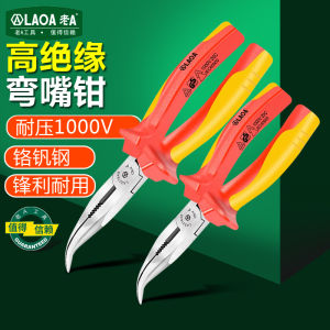 VDE Isolation Nippers Cạnh Vòng Lò Vôi Đầu Rộng Dụng Cụ Điện Lưới 1000V Đồ Thủ Công Chất Liệu Cr-V Phần Nhỏ 6 Inch 8 Inch