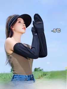 MiiOW | Tay áo chống nắng bằng lụa băng MiiOW mùa hè 2023 Tay áo chống nắng nhẹ rộng rãi thoáng khí thoải mái cho nam và nữ