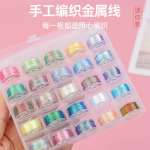 เส้นไหมสีประกายทอง DIY สำหรับงานฝีมือ เส้นไหมหลายสี กล่อง อุปกรณ์เย็บผ้า ดอกบัวทอง ชิ้นเล็ก ชุดอุปกรณ์เย็บผ้า