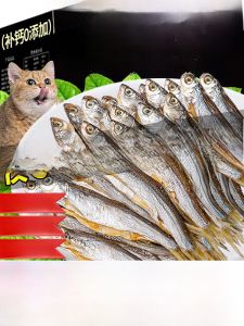 Dehydrated Small Fish Cat Treats Pet Food Dried Sardines Facial Fattening Young Cat Calcium Phosphorus Shrimp Nutritional Mix