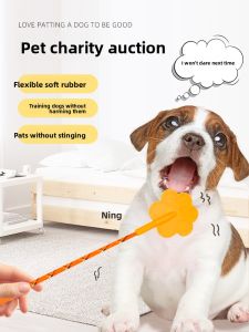 VOA | Dog Training Stick Pet Love Paddle Bark Deterrent Tool