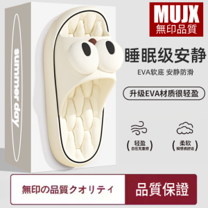 Dép Nữ Đi Trong Nhà Chống Trượt Không Mùi Đế Cao Su Đế Mềm Thoáng Khí Chống Trượt Mùa Hè Dép Đi Trong Nhà