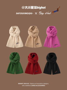 Warmth And Style Pure Color Scarf for Women from Dahuipeng Planet Cozy Winter Neck Warmer Trendy Versatile Shoulder Wrap Scarf