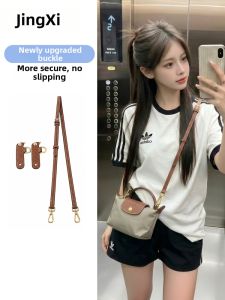 JINGQIAN | Mini Conversion Strap Crossbody Bag Straps