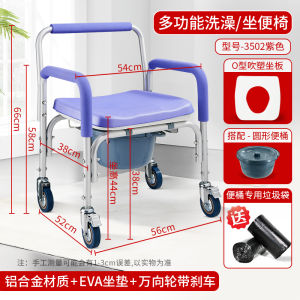 Elderly Folding Wheelchair Toilet Chair Mobile Toilet Seat with Wheels Elderly Care Home Use Bathroom Safety Grab Bar