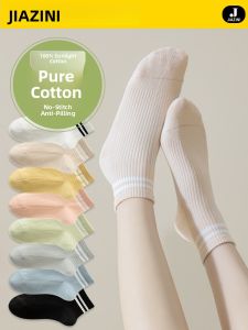 JIAZINI | Cotton Breathable Summer Lightweight Socks