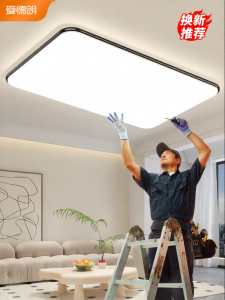 ADDLON | Full Spectrum Eye Protection LED Ceiling Light
