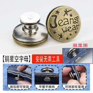 กระดุมยืดเอวสไตล์เดนิมแบบกดไร้รอยต่อ ไม่ต้องเจาะรู กระดุมยืดเอวกระโปรงแบบปรับขนาดได้สำหรับผู้หญิง