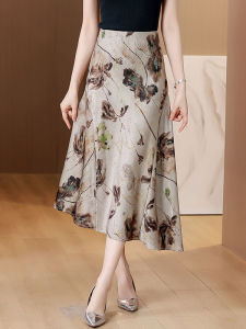 DAIXIANGFEIZI | Irregular A-Line Vinegar Satin Skirt