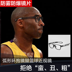 Bertha Mens Sports Eyewear Basketball Football Protection Glasses Anti-fog Anti-collision TR-90 Frame Suitable for Near-sighted Users