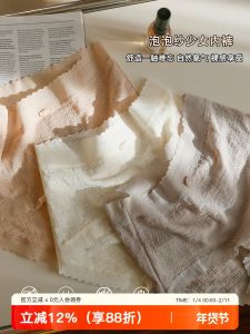 Seersucker Underwear Womens Plaid High Waist Young Adult Hip-Wrapped Shorts Girls Do Not Clip Hip Cotton Feeling High Elastic Lace Briefs