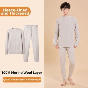 MsPai | Warm Thick Thermal Underwear Set