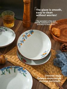 TINY HOME | Chinese Ceramic Retro Deep Round Dinner Plate