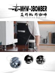 Blind Bowl 58 mm ตะแกรงตัน / ตะกร้าสำหรับล้างทำความสะอาดหัวกรุ๊ปกาแฟ - MHW-3BOMBER