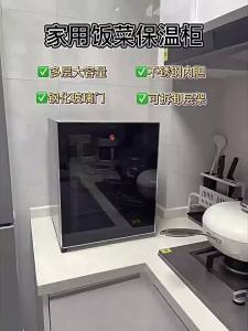 Electric Commercial & Home Food Warmer