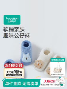 Purcotton Cotton Cartoon Doll Baby Socks Comfortable Newborn Toddler Mid-Calf Autumn Season Soft Skin-Friendly Childrens Footwear